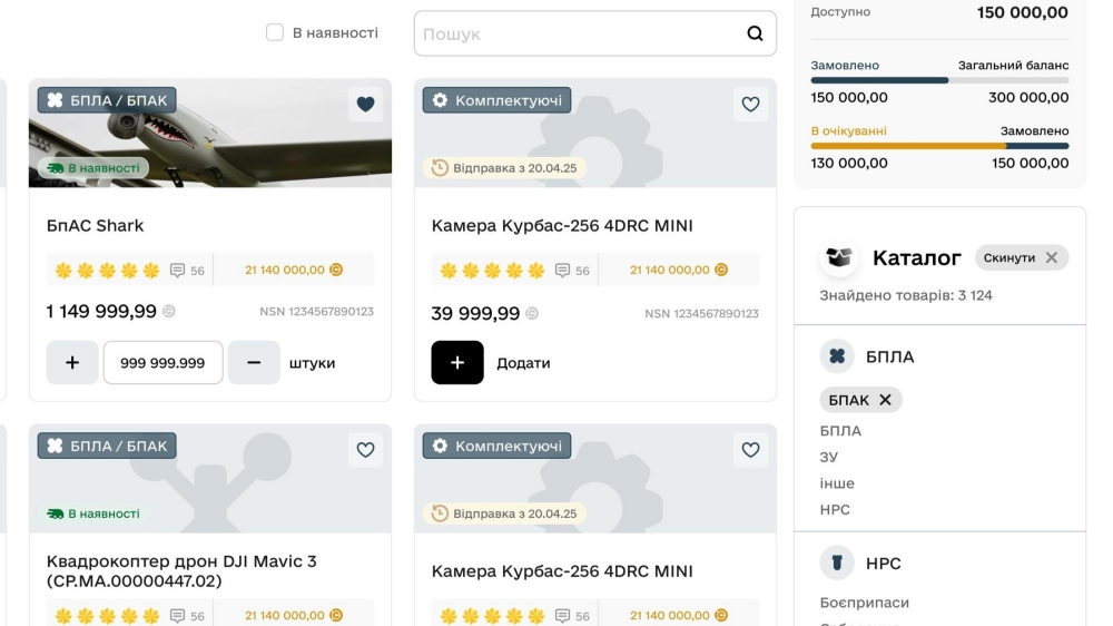 Інтерфейс демо-версії DOT-Chain Defence