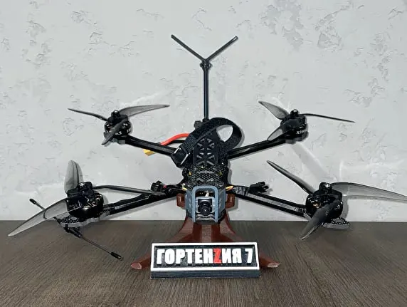 російський Дрон «Гортензия 7»