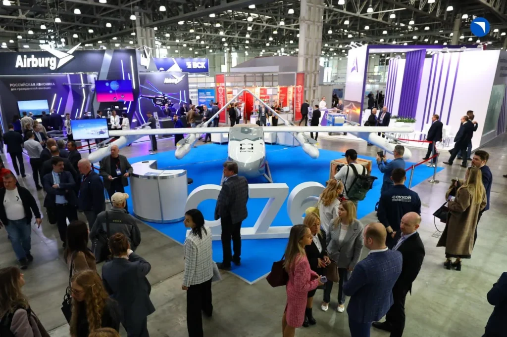 Exhibition, conference, drones