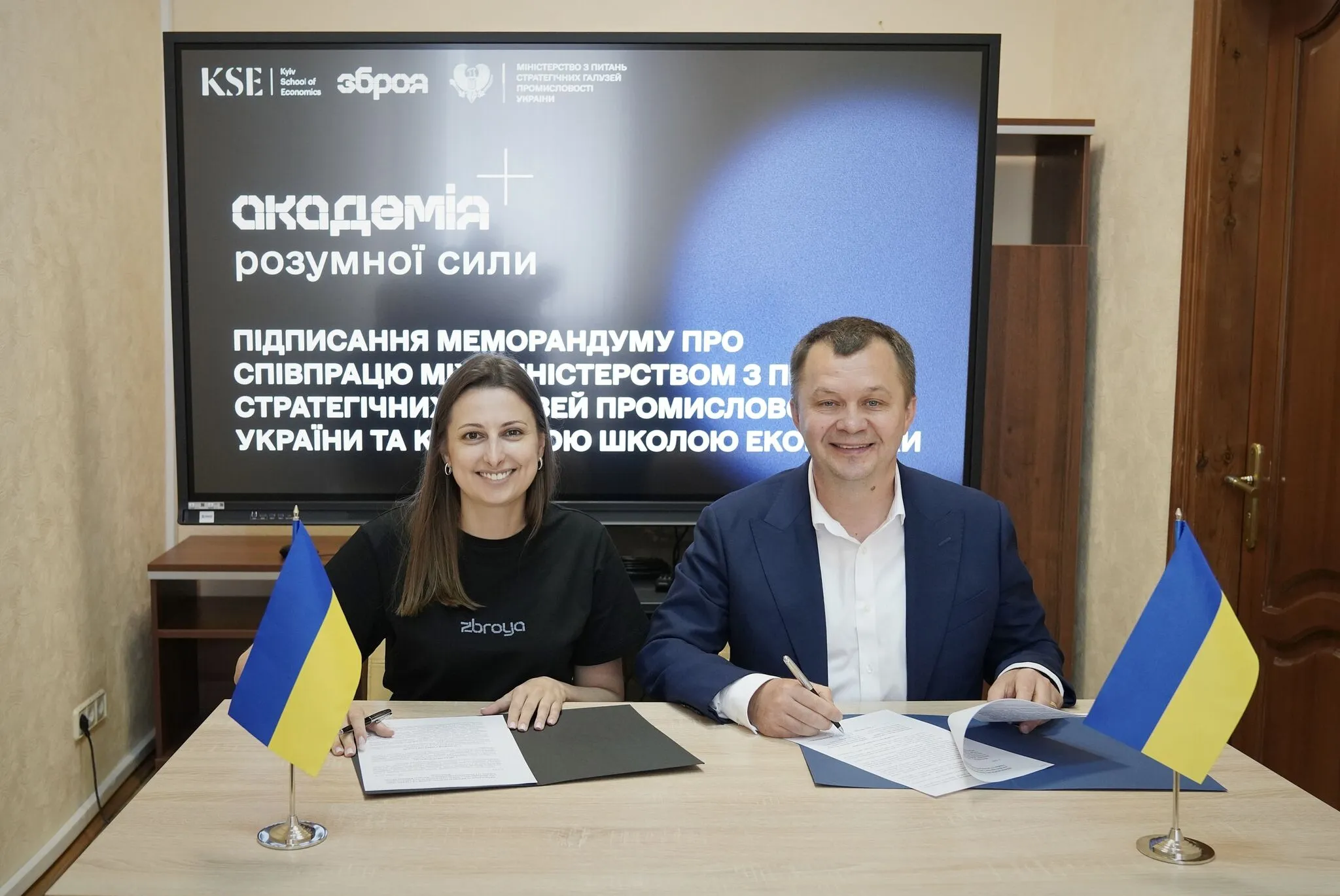 Ганна Гвоздяр і Тимофій Мілованов підписують меморандум про співпрацю