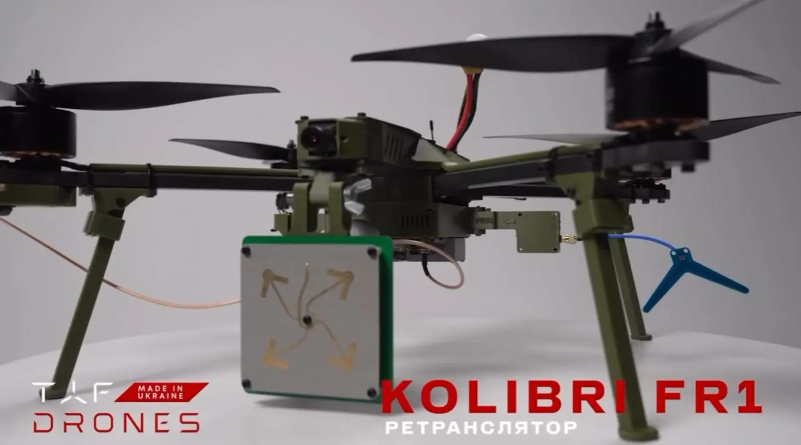 БпАК ретранслятор Колібрі від TAF Drones