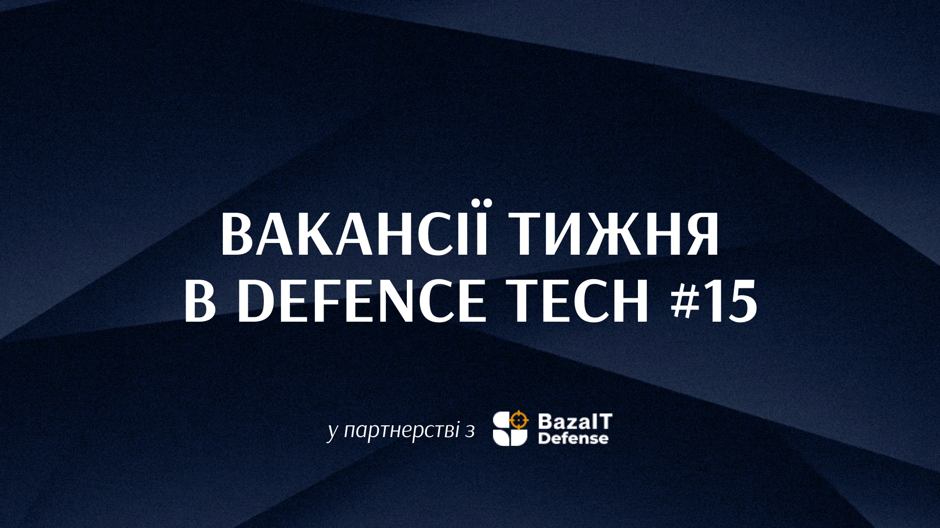 Робота в Teletactica і Fourth Law, а також вакансії від BazaIT, CORE Team і Lobby X