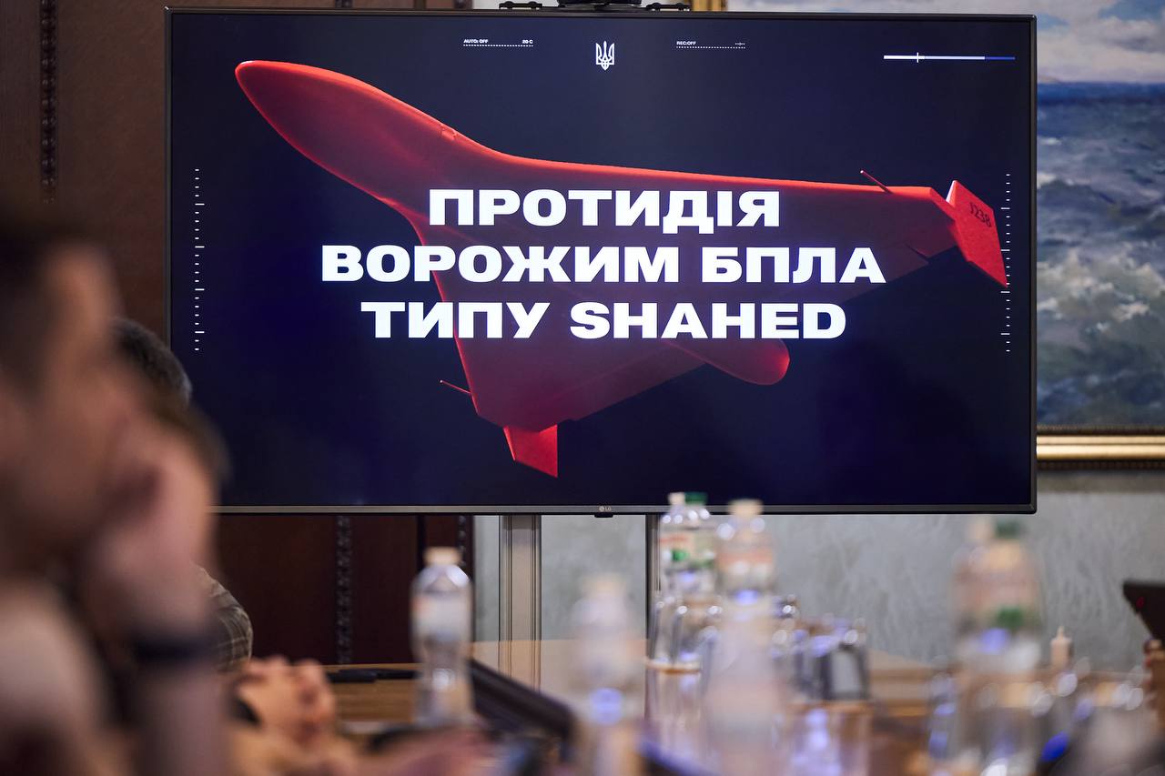Нарада Міноборони з приводу дронів-перехоплювачів "шахедів"