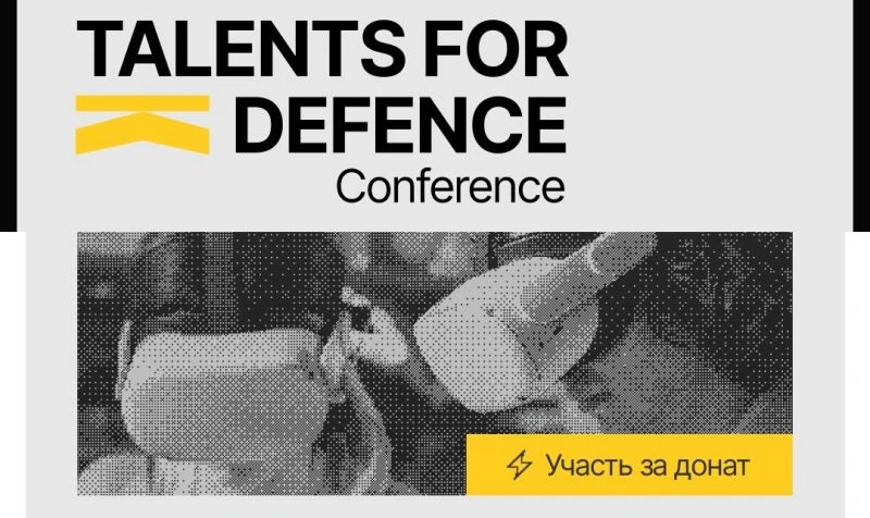 Talents for Defence Conference