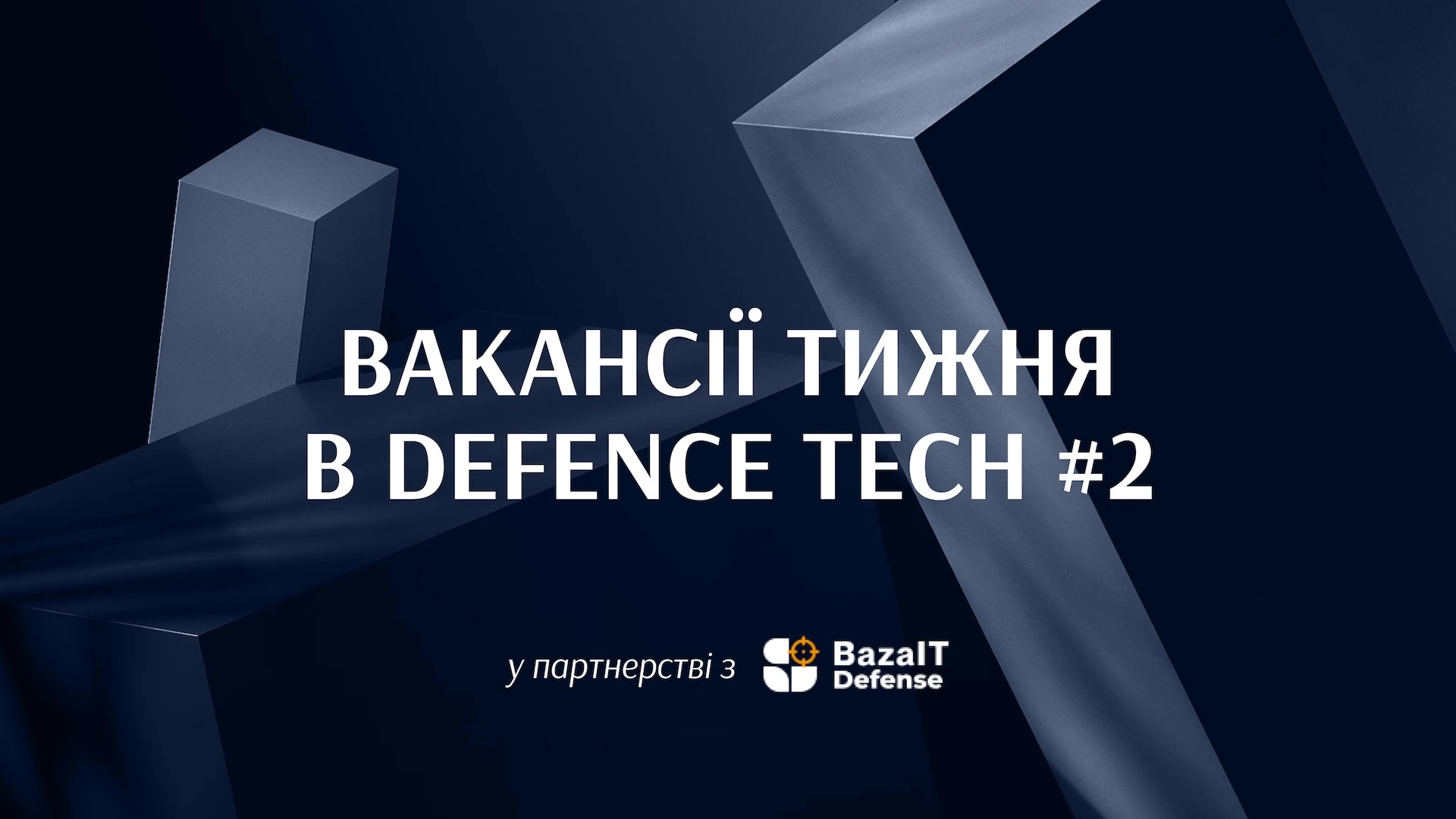 Head of Sales для «Генерала Черешні», Head of QA в «Четвертий закон», головний по турелях у Frontline та ще 30+ крутих вакансій у defence tech
