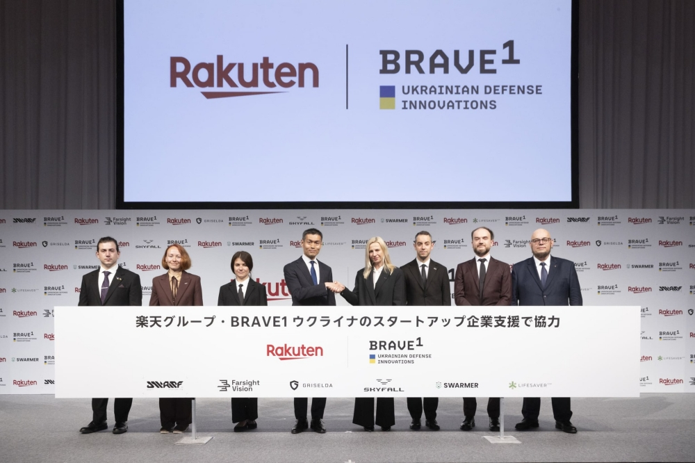 Rakuten і Brave1 допоможуть українським defence tech-стартапам вийти на ринок Японії