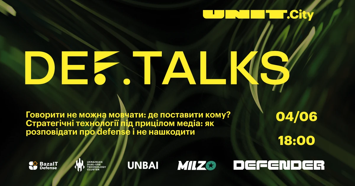 DefTalks ukr