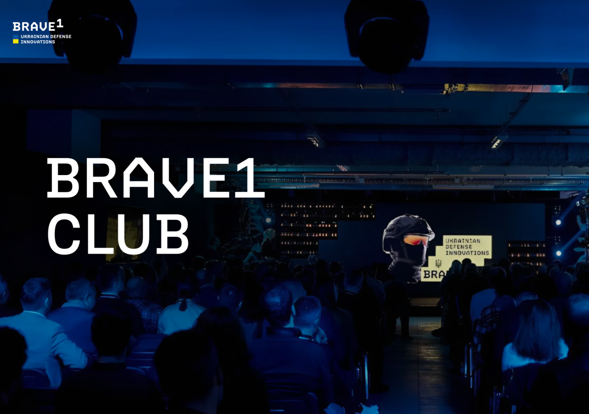 Запустився Brave1 Club: заявки на вступ подали понад 100 виробників оборонної продукції
