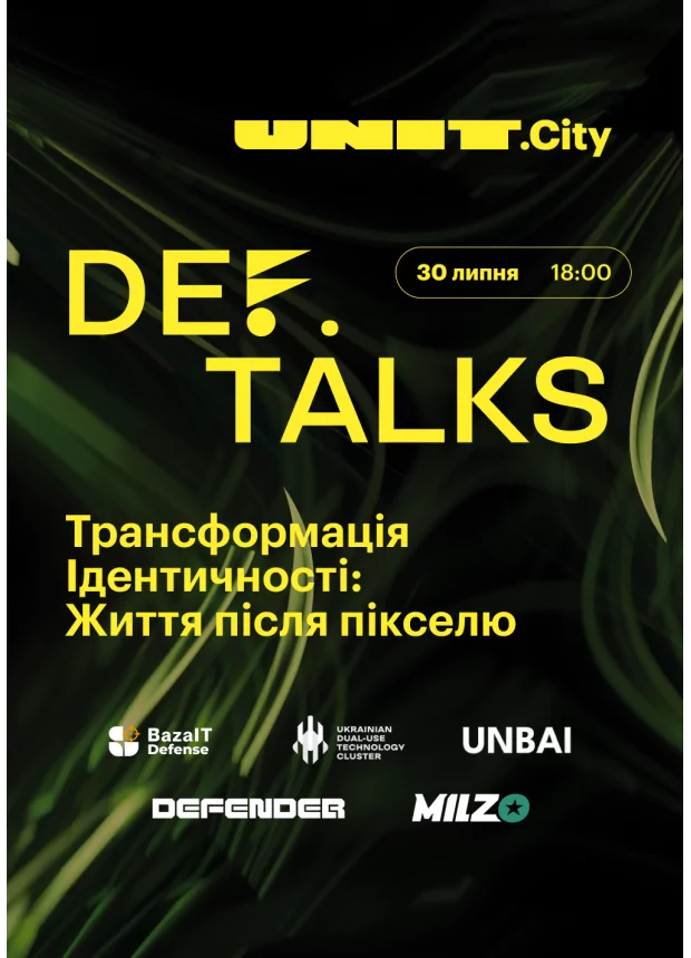 DEF.Talks – Трансформація Ідентичності: Життя після пікселю