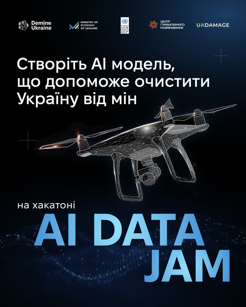 Concept note for AI Data Jam hackathon
