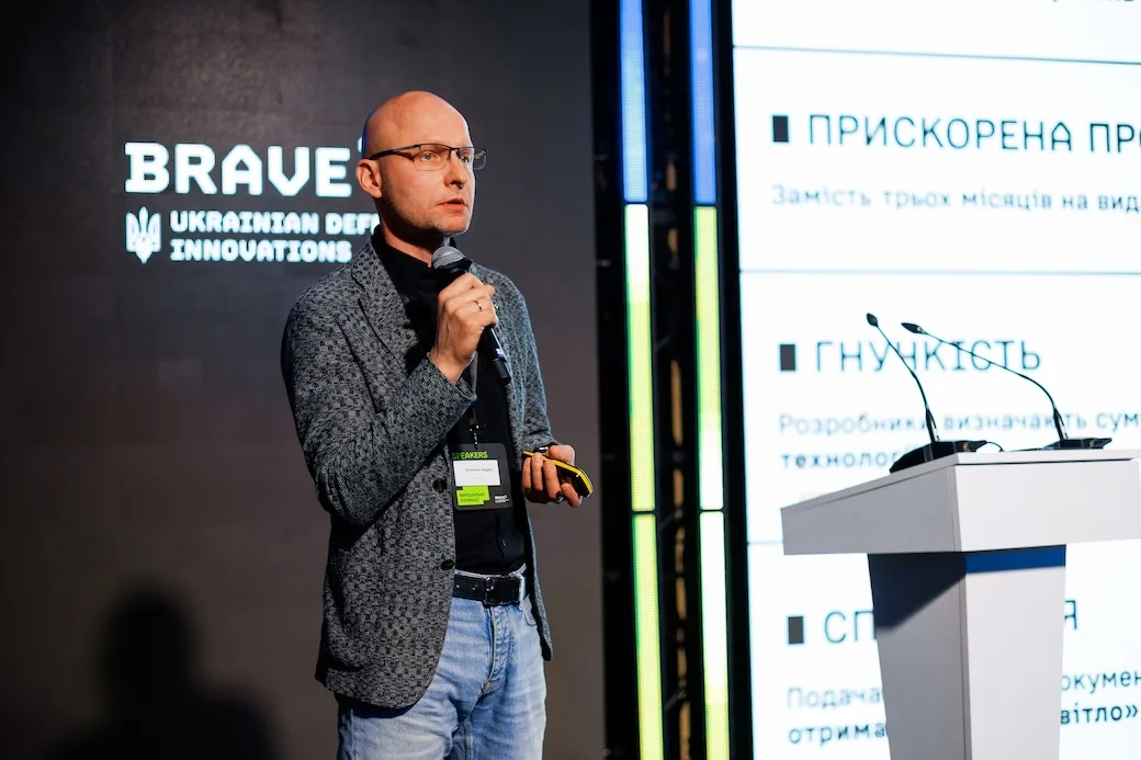 2,7 млрд грн на підтримку українського defence tech: Brave1 розповів про оновлення грантових програм кластеру