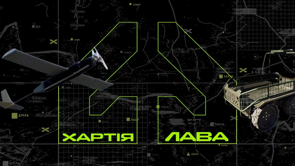 “Хартія” формує батальйон безпілотних систем “Лава”, де зосередять найновіші роботизовані технології корпусу
