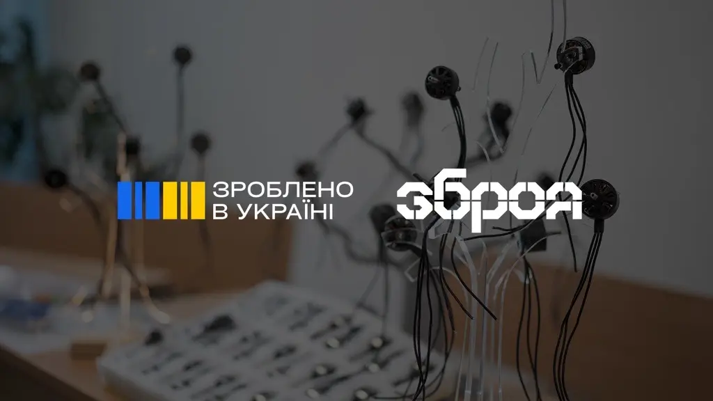 “Українська рада зброярів”: 94% українських виробників озброєнь готові до експорту