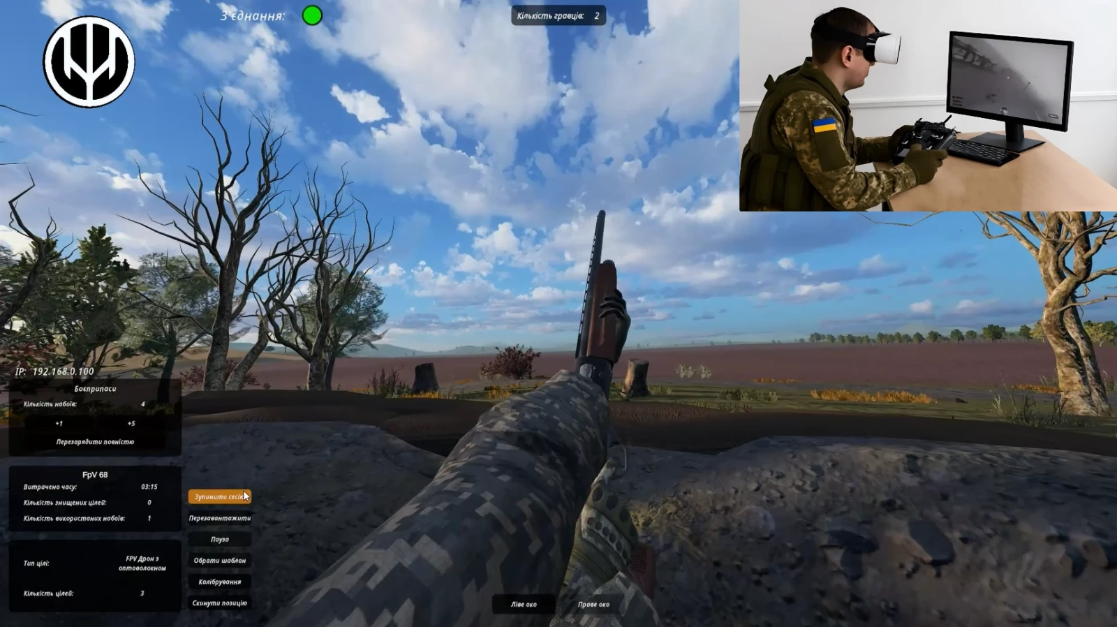 Atmaraksi unveils dual military simulator “Duel VR: FPV vs GUN”