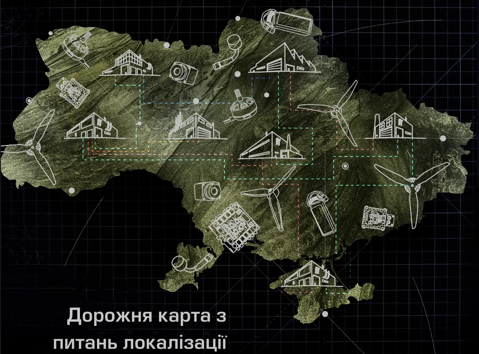 Наскільки локалізований український defence tech: дослідження кластера IRON і Snake Island Institute
