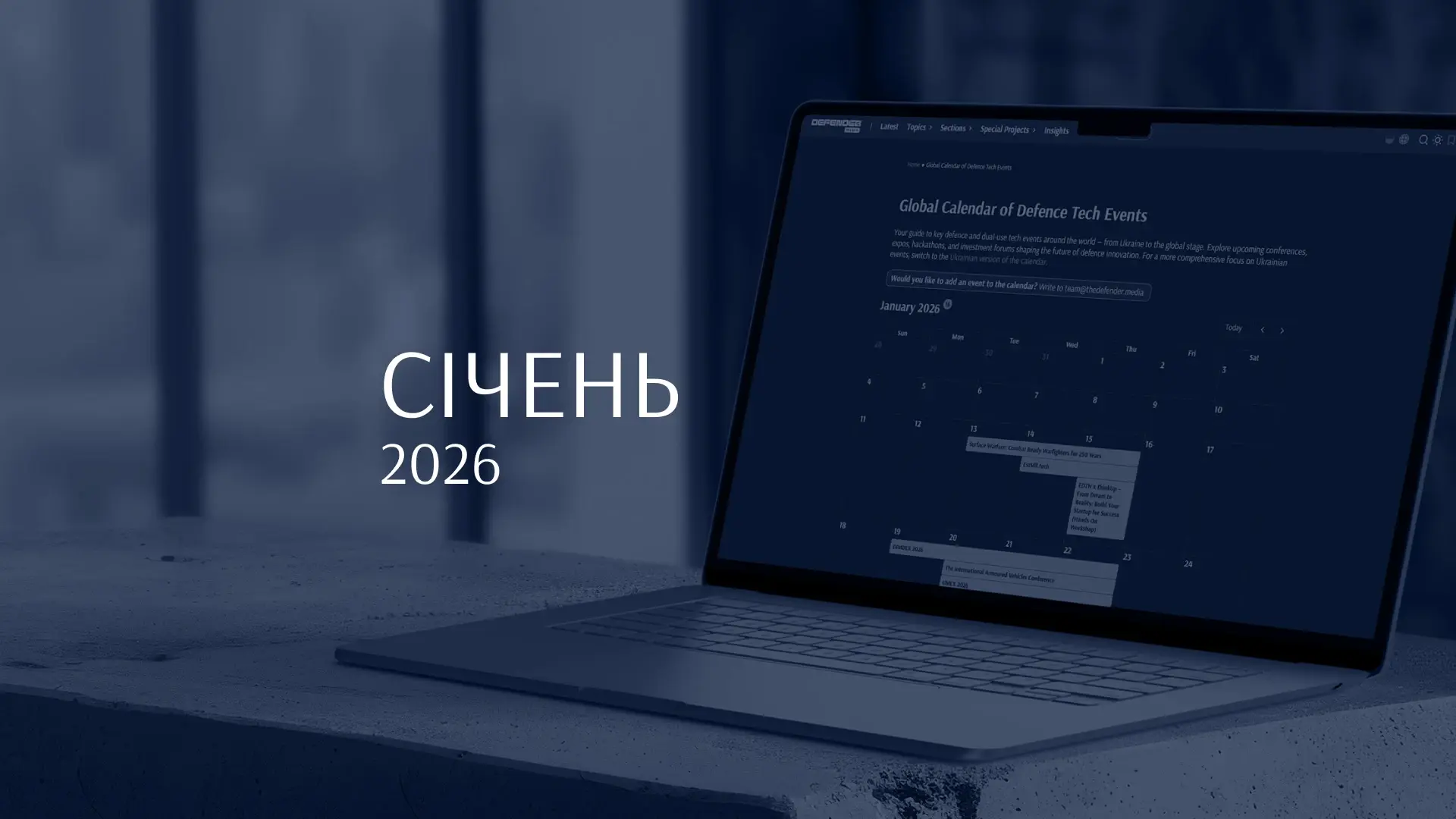 6 міжнародних defence-івентів cічня, на які варто звернути увагу