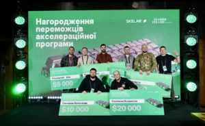 Skelar veteran forum - переможці грантової програми